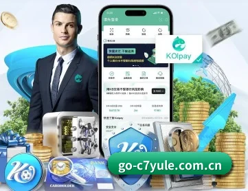 C7娱乐官网 APP